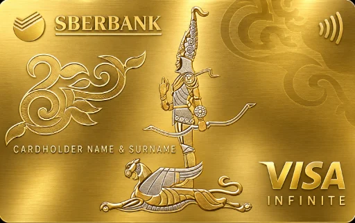 Sberbank Visa Infinite Gold