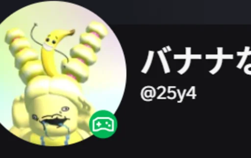 スクリーンショット 2026-08-23 105052