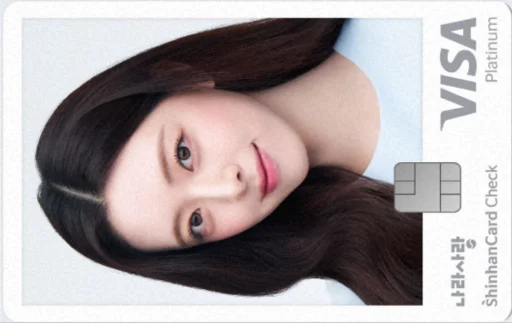 Shinhan Nara Sarang