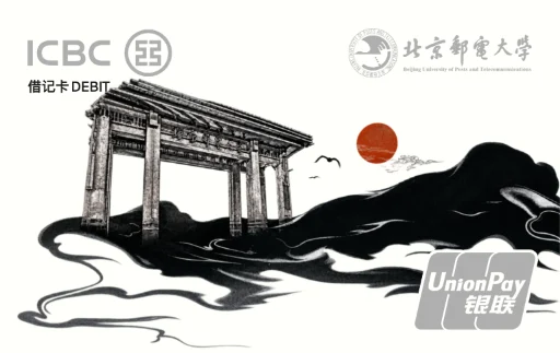 中国工商银行北京邮电大学联名卡2020 — Lenny Nie · Card artwork