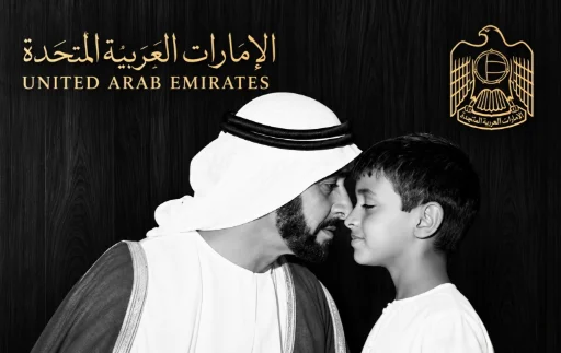 UAE