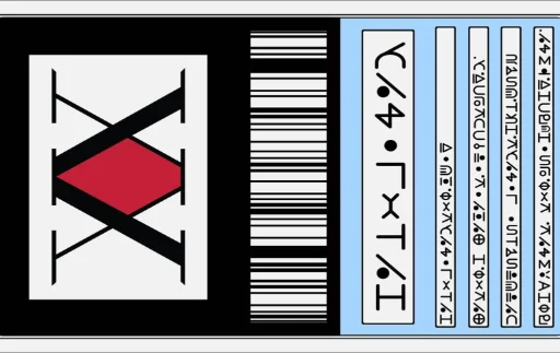 HxH License