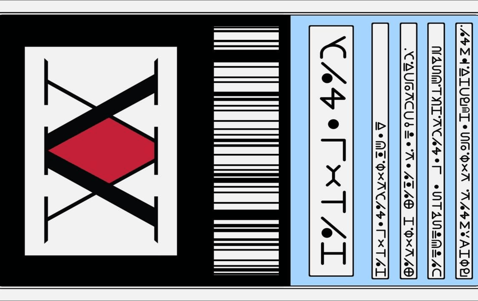 HxH License