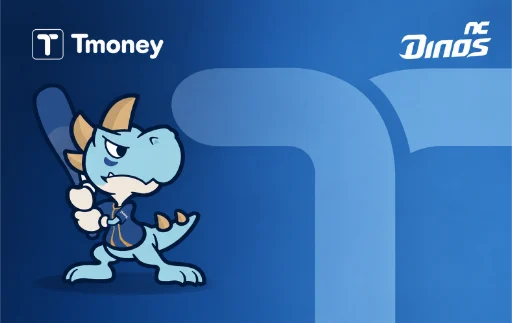 NC DINOS X Tmoney 엔씨 다이노스 X 티머니
