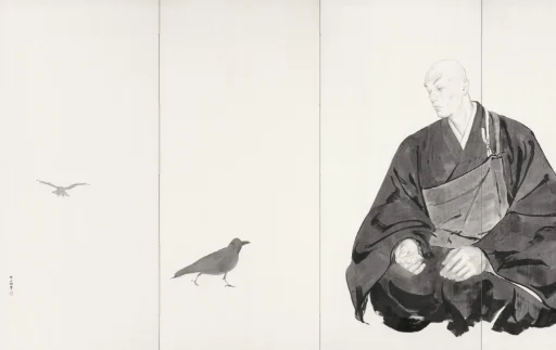 inoue
