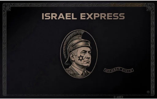 israel express