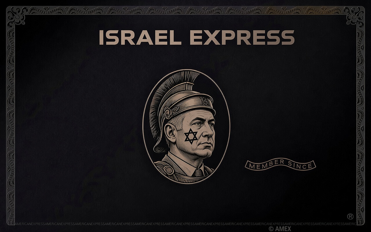 israel express