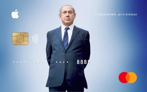 bibi