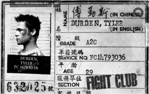 fight club tyler durden — abdullah · Design de cartão