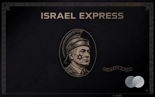 mastercard israel express