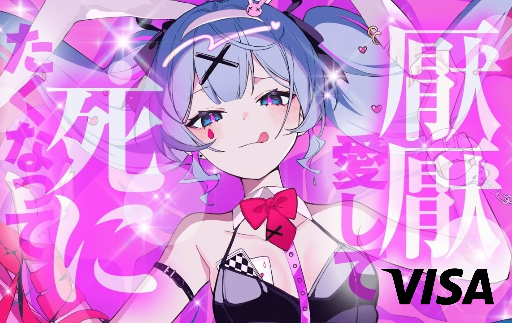 初音 兔子洞 — C · Kartenbild