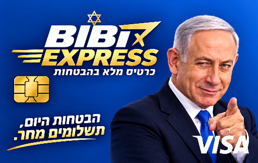 626DDE2C-C6B1-4A94-8DEF-2CC60D4D7623 — אביב המלך · Kartenbild