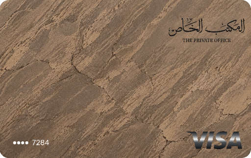 VIP Royal UAE Dubai — Dajjal Bin diddy · Kartenbild