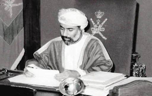 قابوس