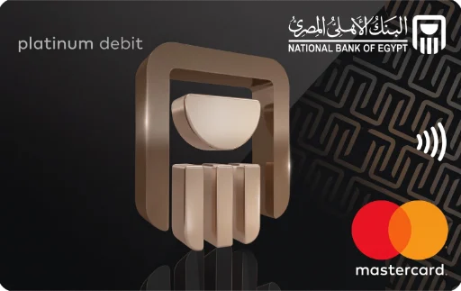 NBE Platinum Debit