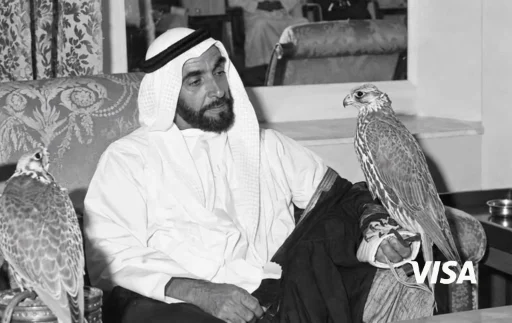 الشيخ زايد