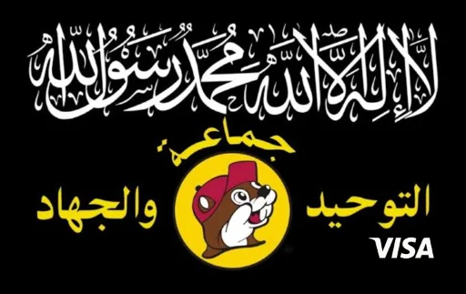 Al Buqqi