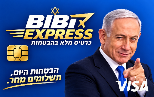 626DDE2C-C6B1-4A94-8DEF-2CC60D4D7623 — אביב המלך · Kartenbild